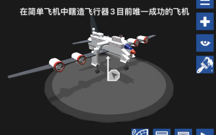 简单飞行官网下载不了飞机怎么办_简单飞行官网下载不了飞机怎么办视频