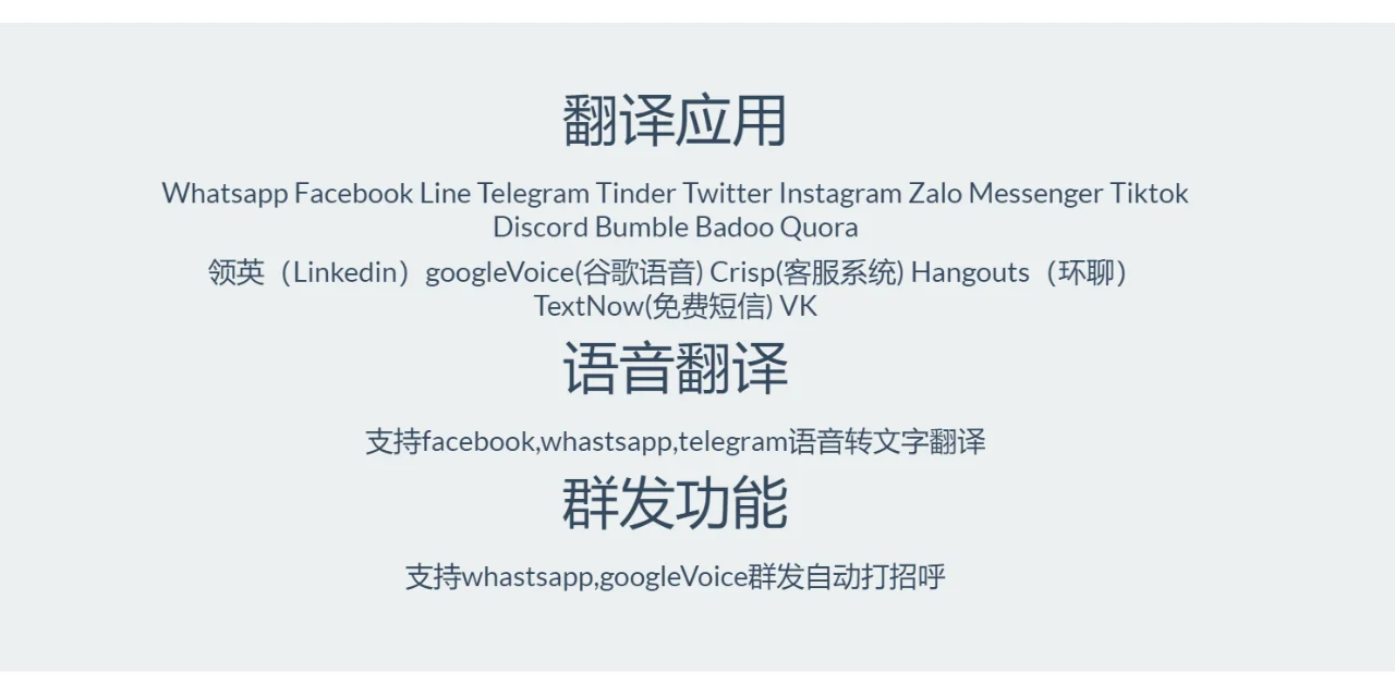telegaram翻译_telegram聊天怎么实时翻译
