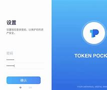 TokenPocket钱包_tp钱包最新版本下载166