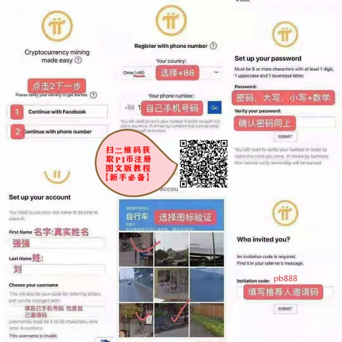 pi有没有中文版的_picnic app 有中文吗