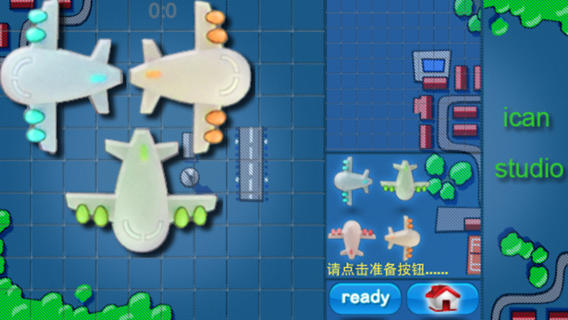 ios飞机怎么用_ios飞机怎么下载