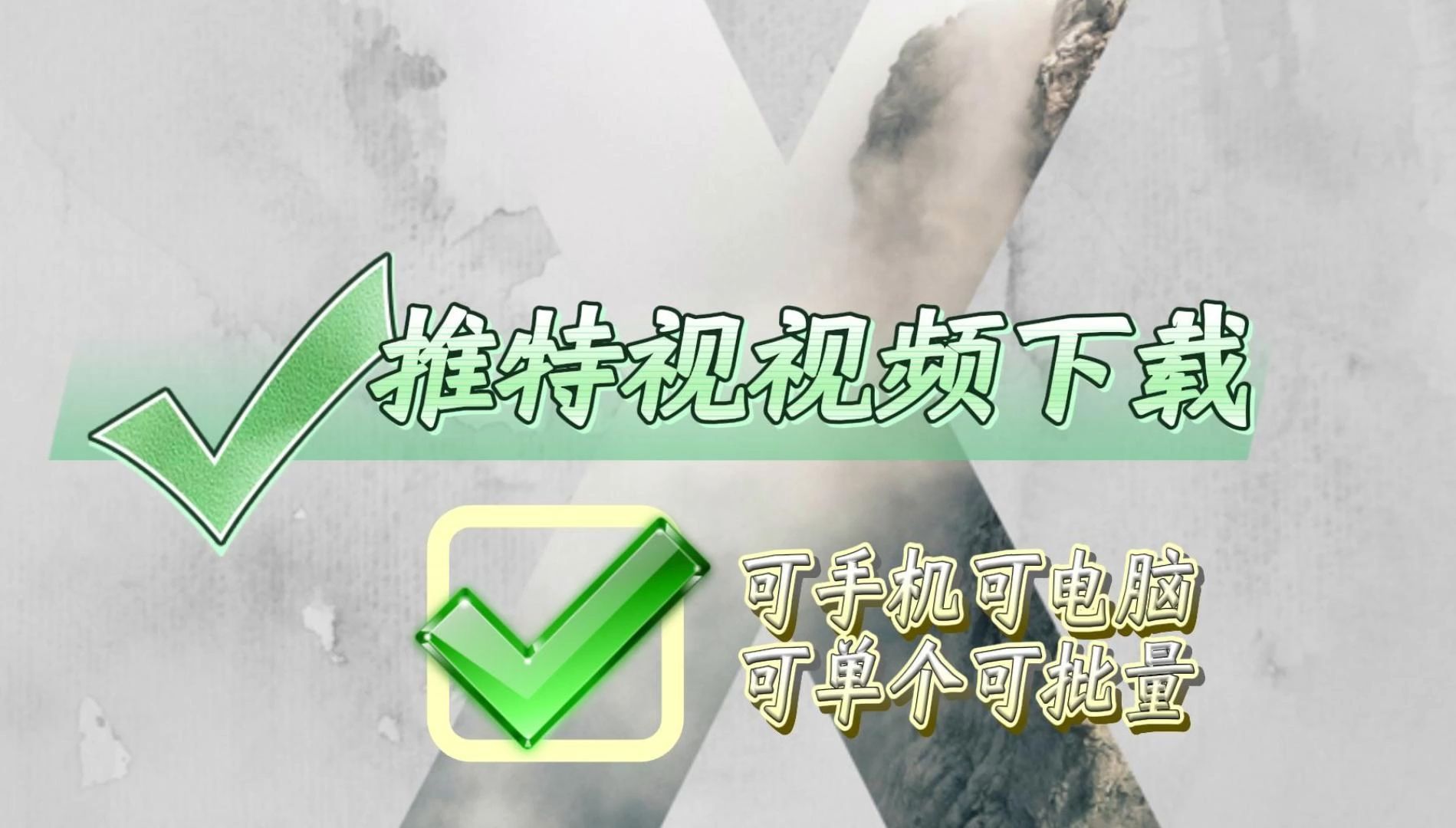 推特下载安卓版_推特下载安卓版老版本