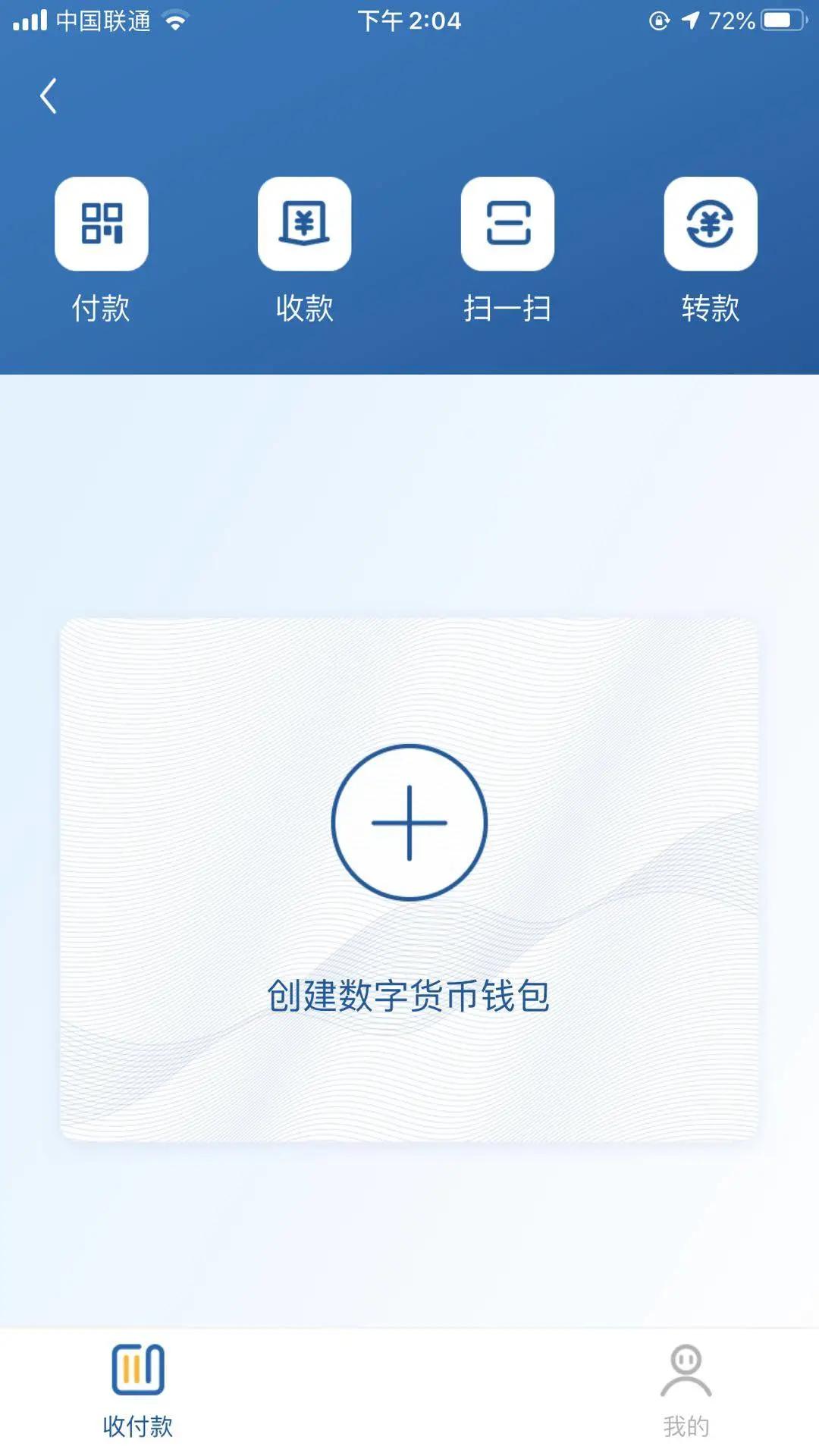 tp数字钱包安全吗_tp数字钱包安全吗可靠吗