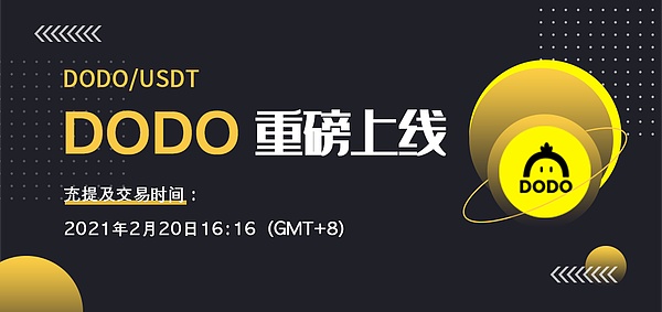 usdt官网_usdt官网注册流程