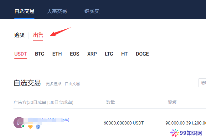 usdt汇率换算_usdt汇率怎么算