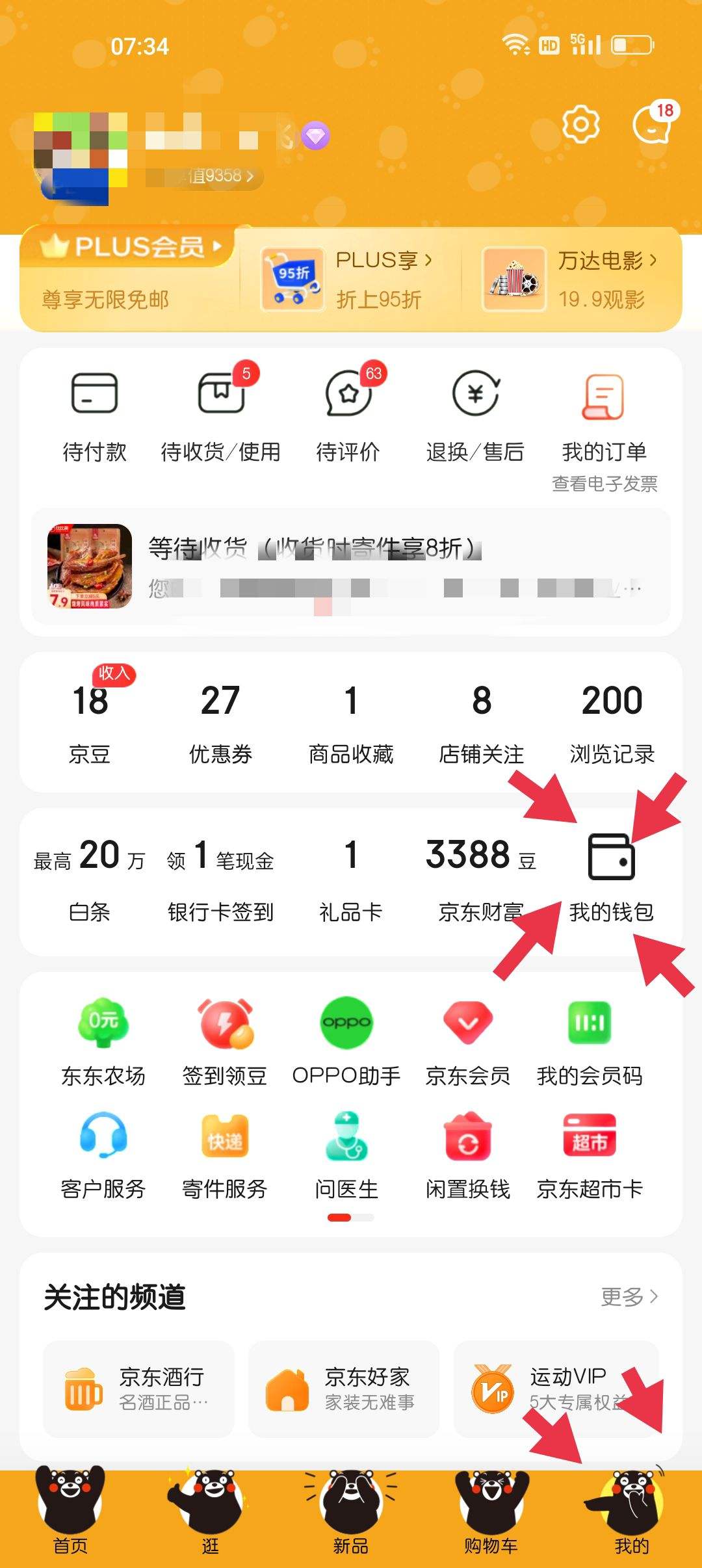 Tp钱包官方网站_tp钱包2024最新版
