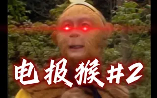 电报猴未消音原声_音乐消音成为伴奏有什么软件