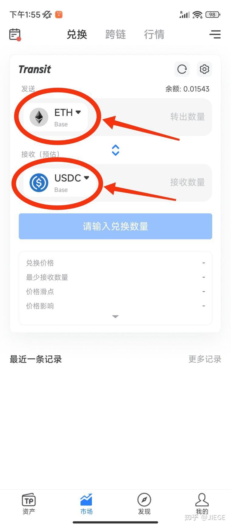token.pocket_tp钱包2024最新版下载