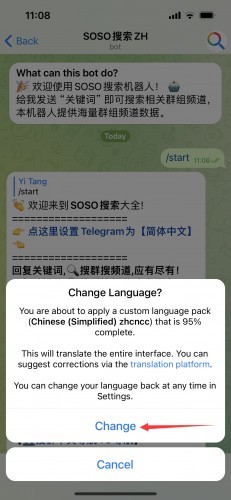 苹果纸飞机聊天软件怎么注册_苹果纸飞机聊天软件怎么注册账号?