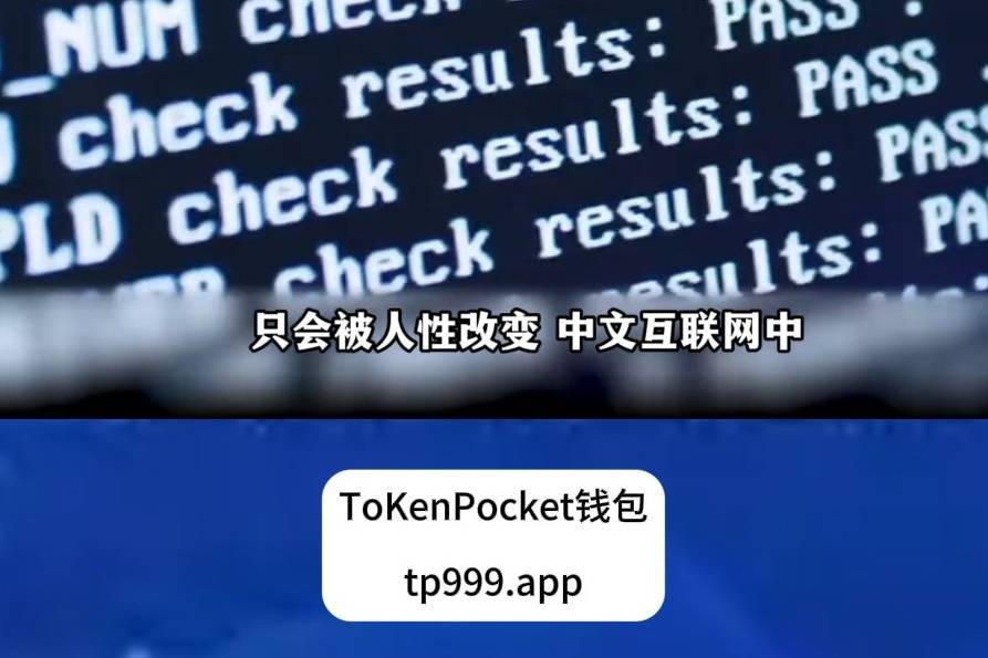 tp钱包安全吗?_tp钱包安全吗可靠吗