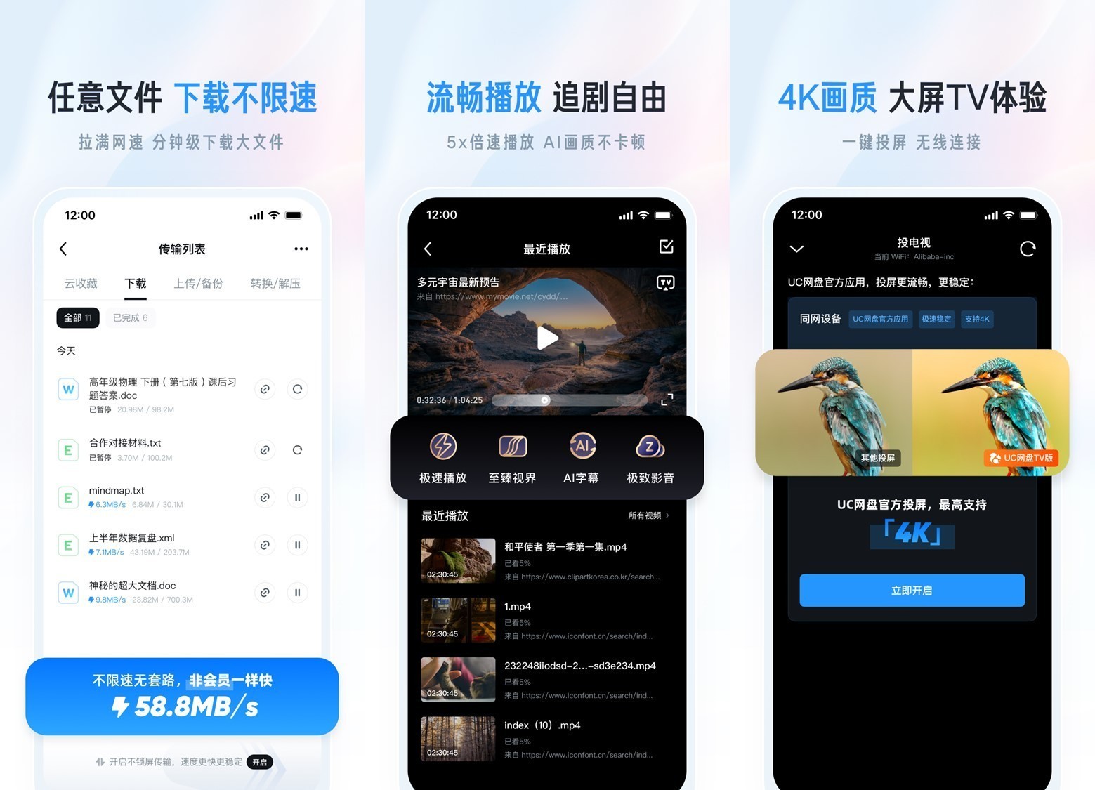 uc浏览器打开搜索_uc浏览器打开搜索栏不见了