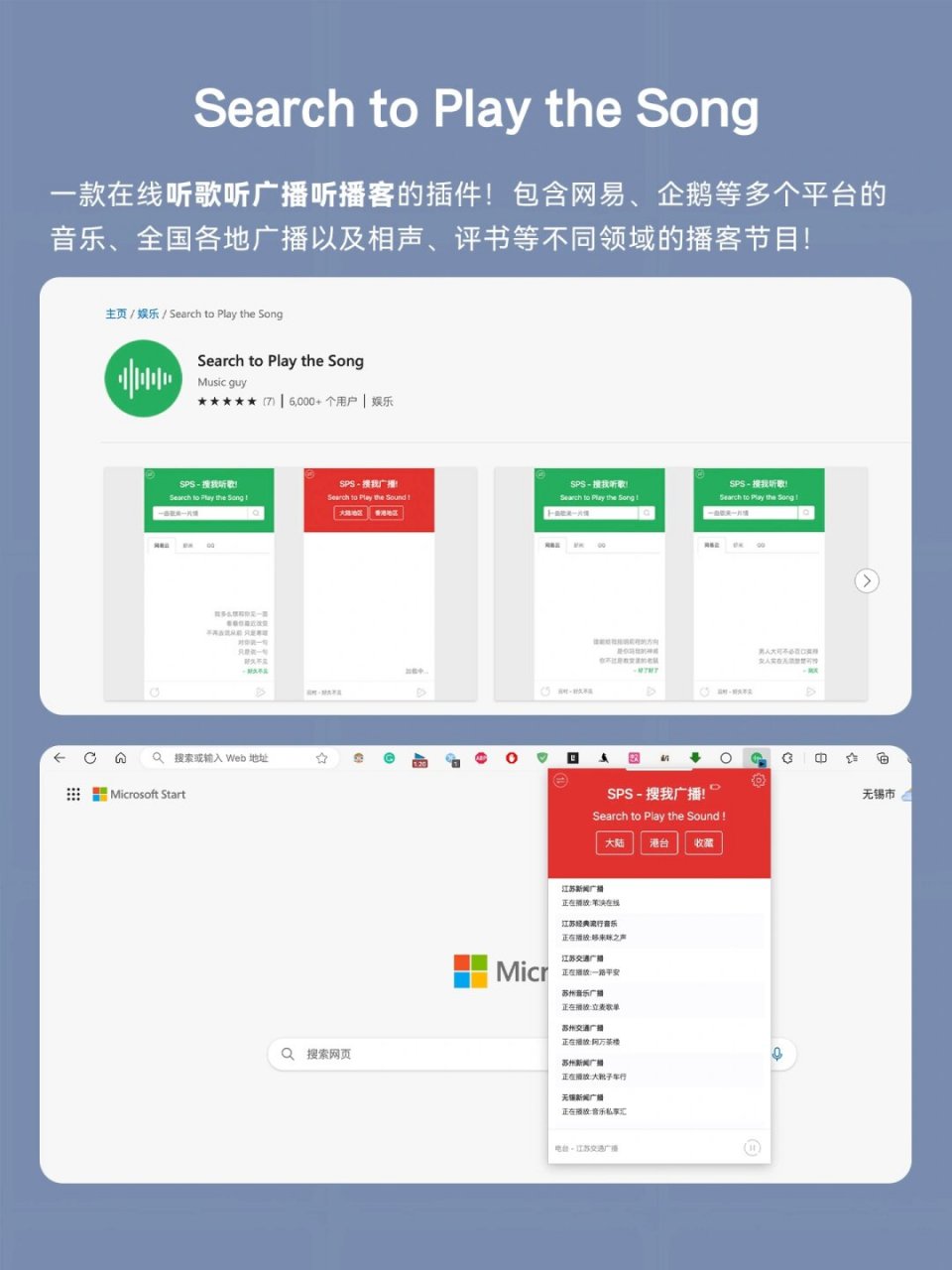 edge浏览器网页版_edge浏览器网页版入口在哪里
