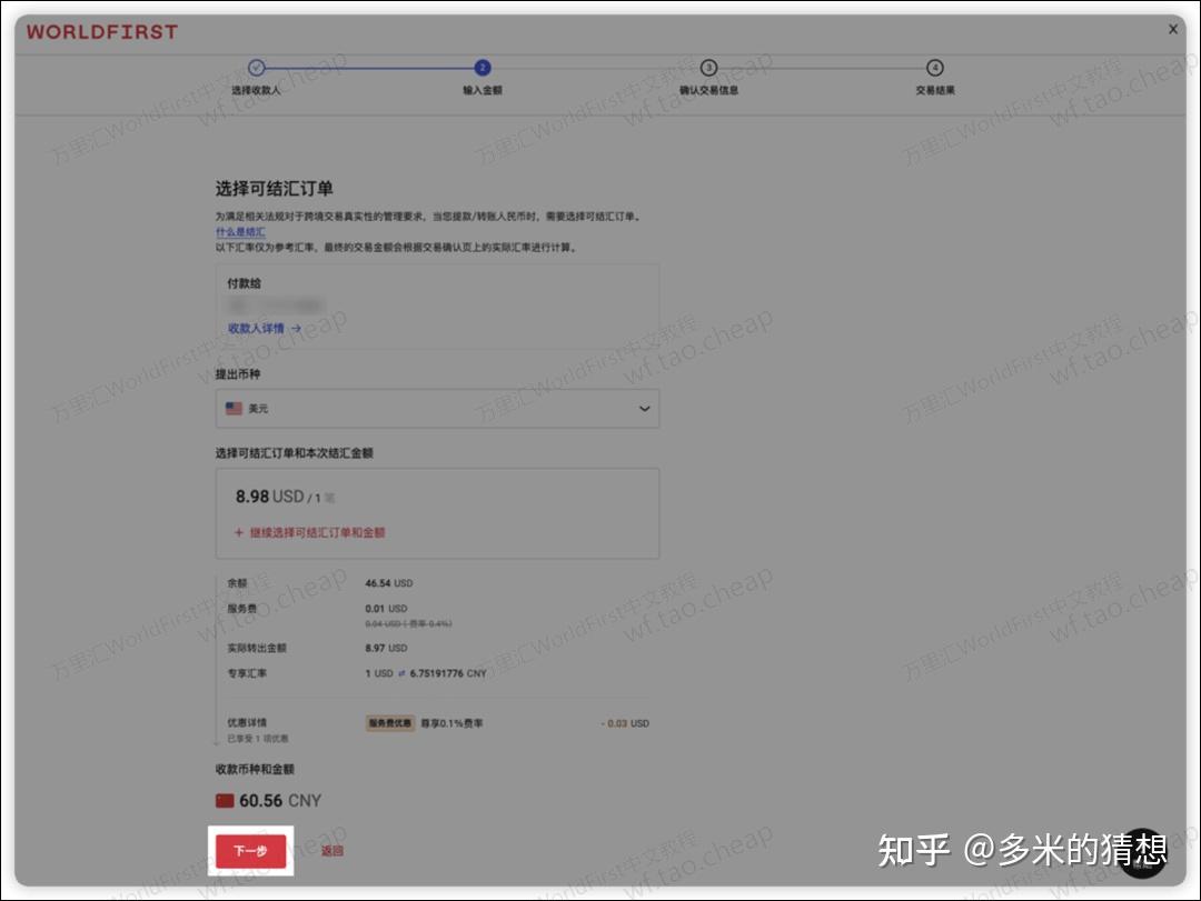 TK如何paypal_tK如何做一个好的er
