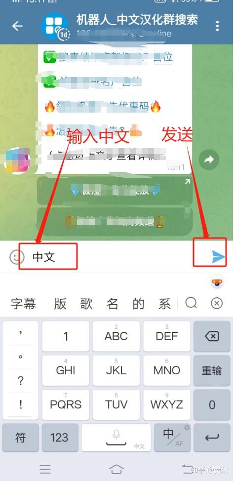 苹果怎么注册telegeram_国内怎么注册telegeram苹果图片