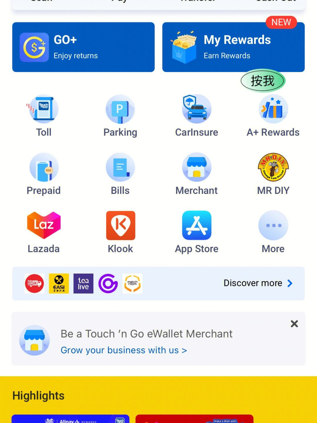 go钱包官网_gopay钱包官网