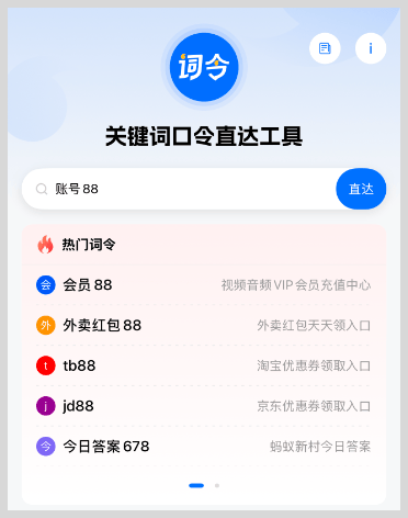 skype是什么app_Skype是什么聊天软件