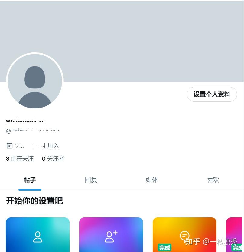 国内用户如何下载推特_国内用户如何下载推特软件