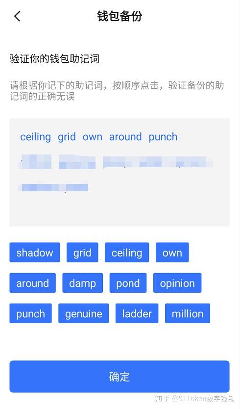 冷钱包token官网_冷钱包 tokenpocket