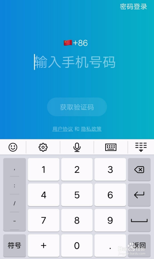 飞机聊天软件安全吗_飞机聊天软件安全吗?