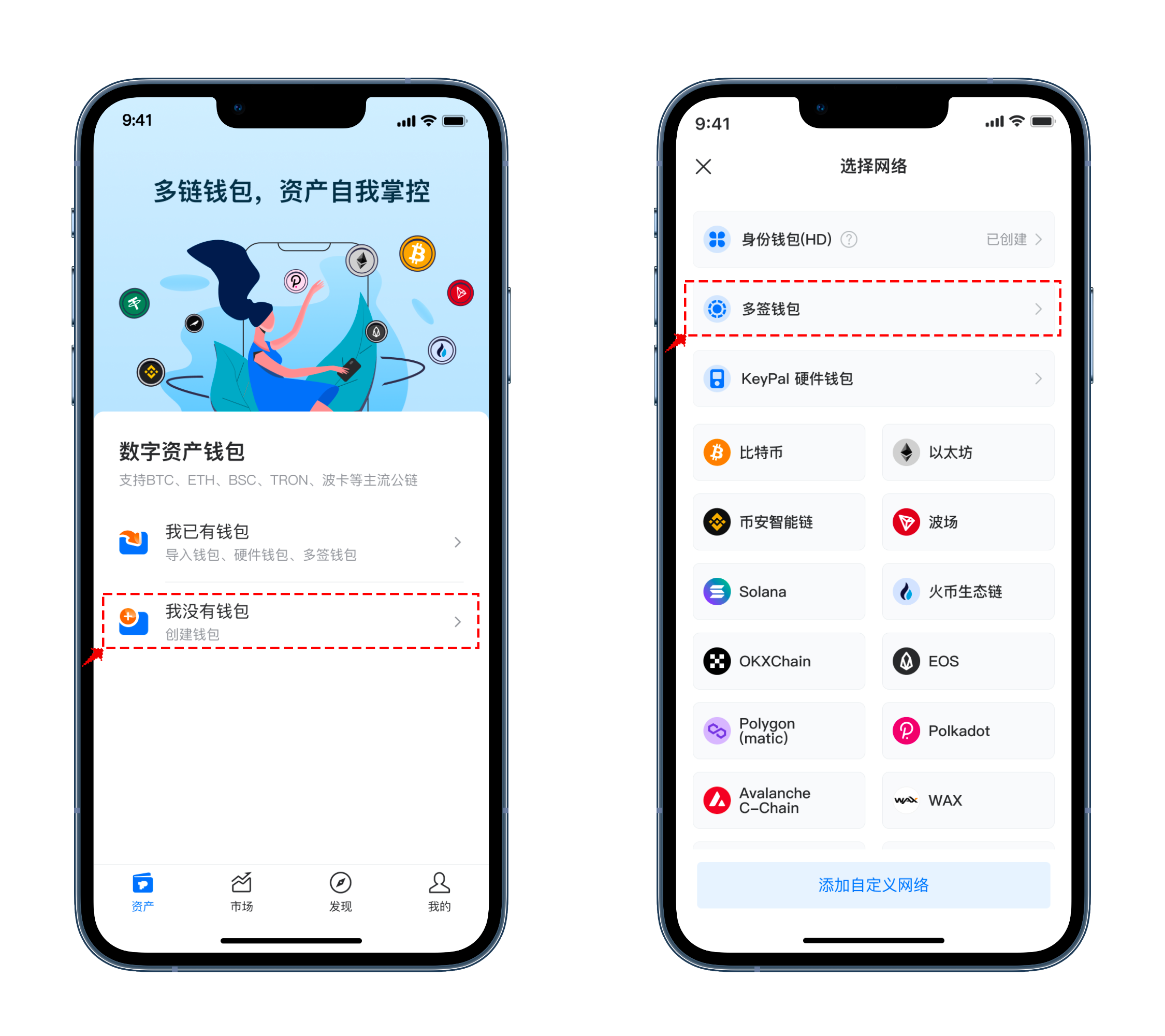 tp钱包下载教程_tp钱包最新版本下载