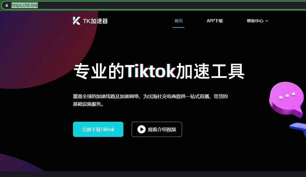 免费的梯子上外网_免费的梯子上外网YouTube