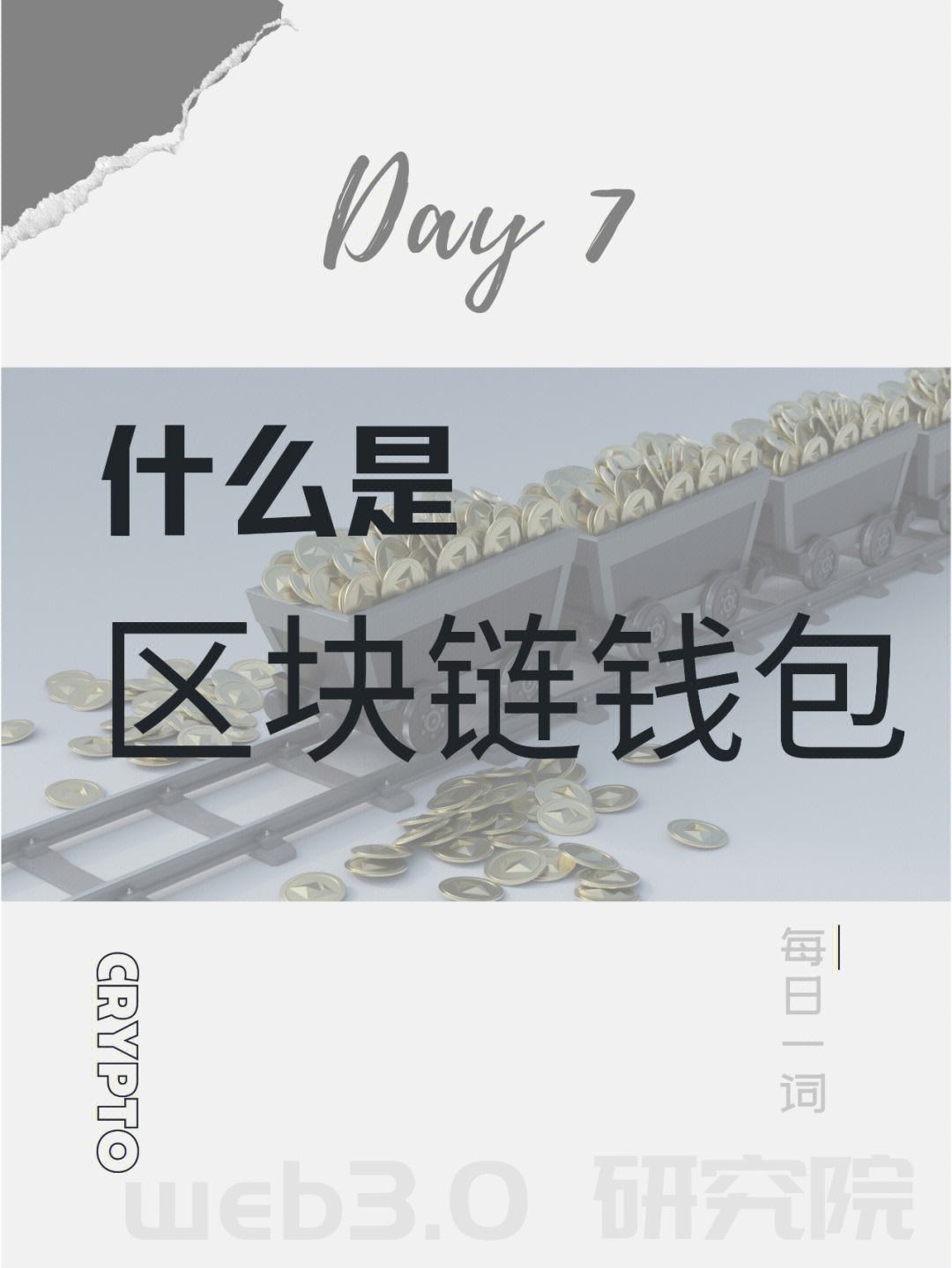 冷钱包怎么使用_冷钱包怎么使用u