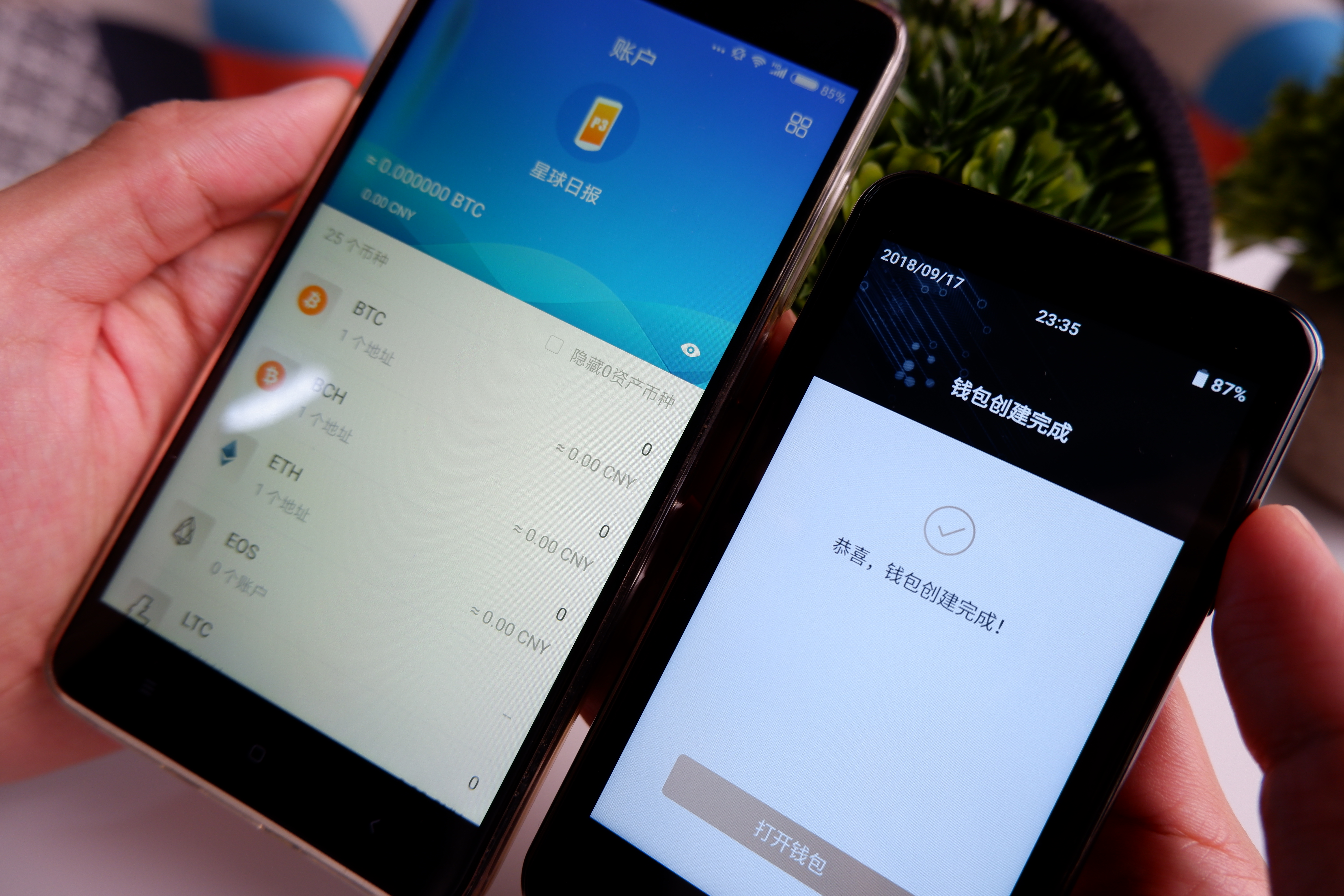 冷钱包怎么使用_冷钱包怎么使用u