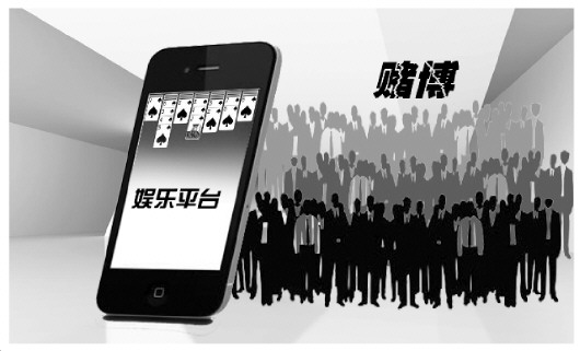gopay是专门赌博的平台吗的简单介绍