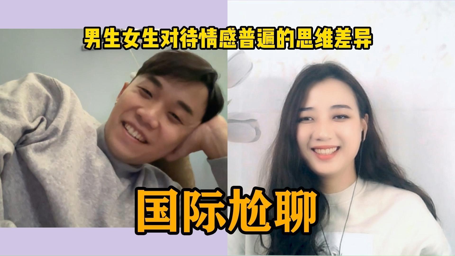 免费打视频电话聊天软件外国人_免费打视频电话聊天软件外国人能看到吗