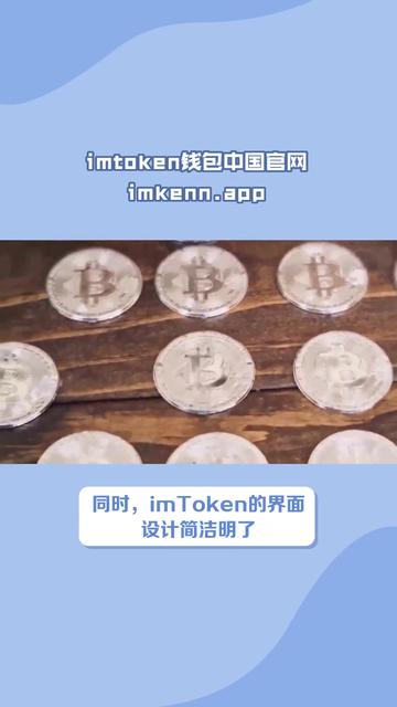 imtoken下载中心_官网下载tokenim