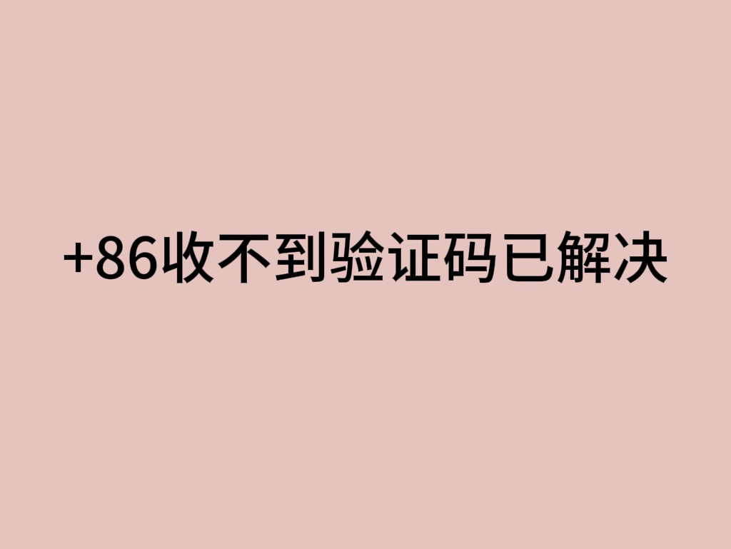 电报telegeram官网入口_telegeram官网版下载正版