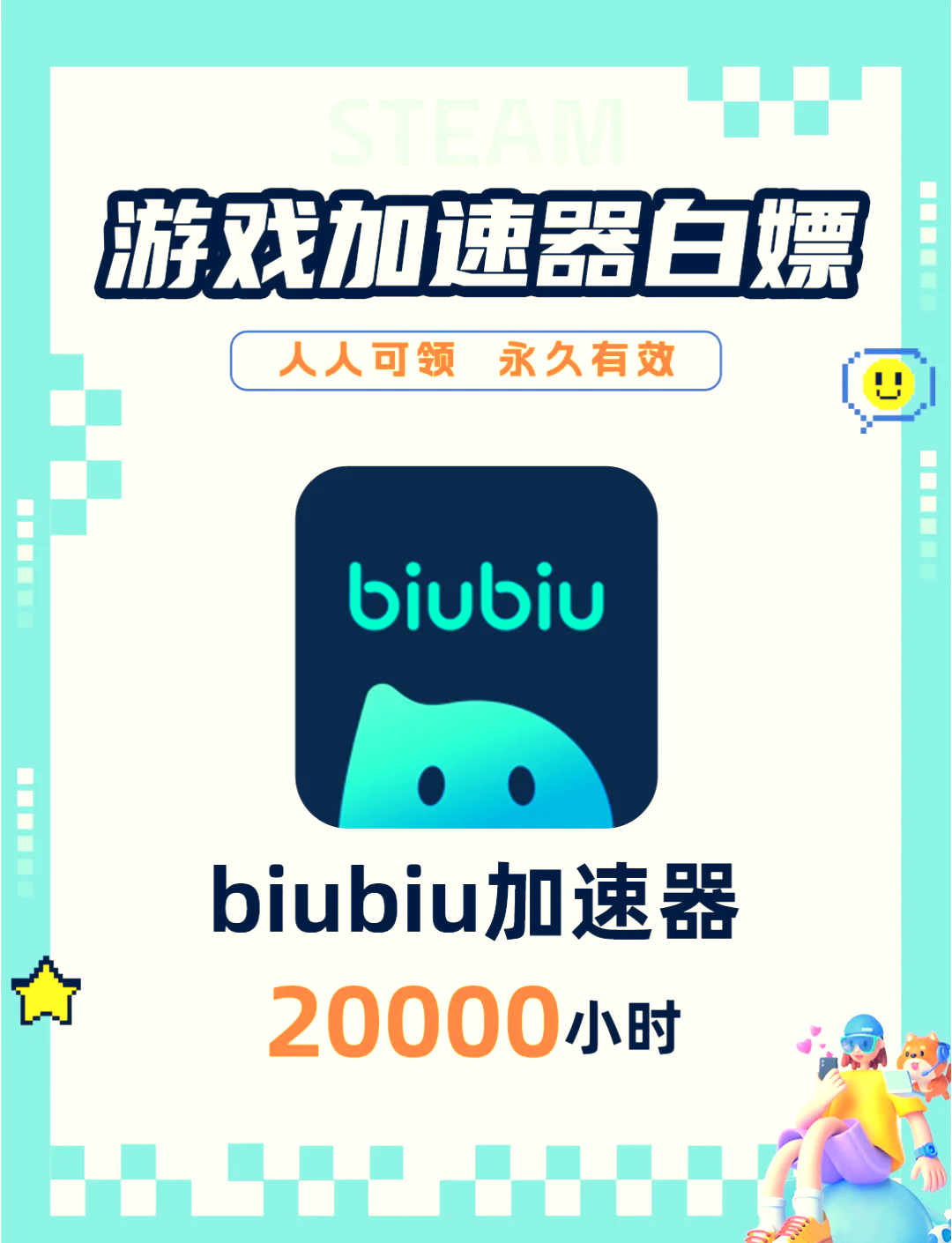 免费外网试用7天加速器_免费外网试用7天加速器安全吗