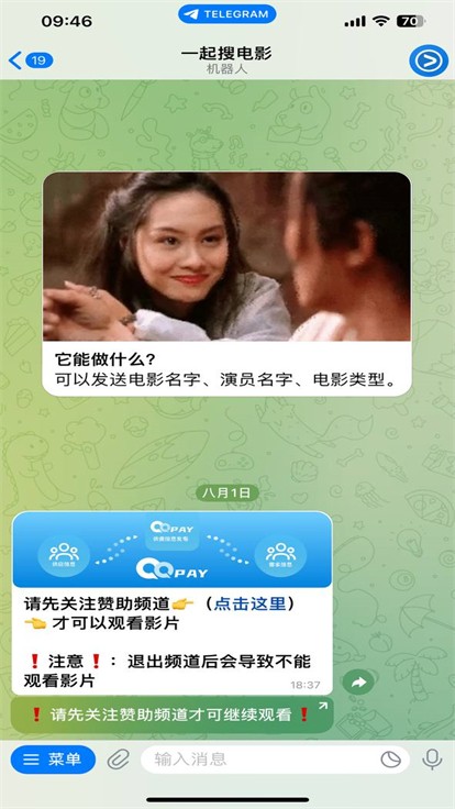 纸飞机telegreat官网中文版下载的简单介绍