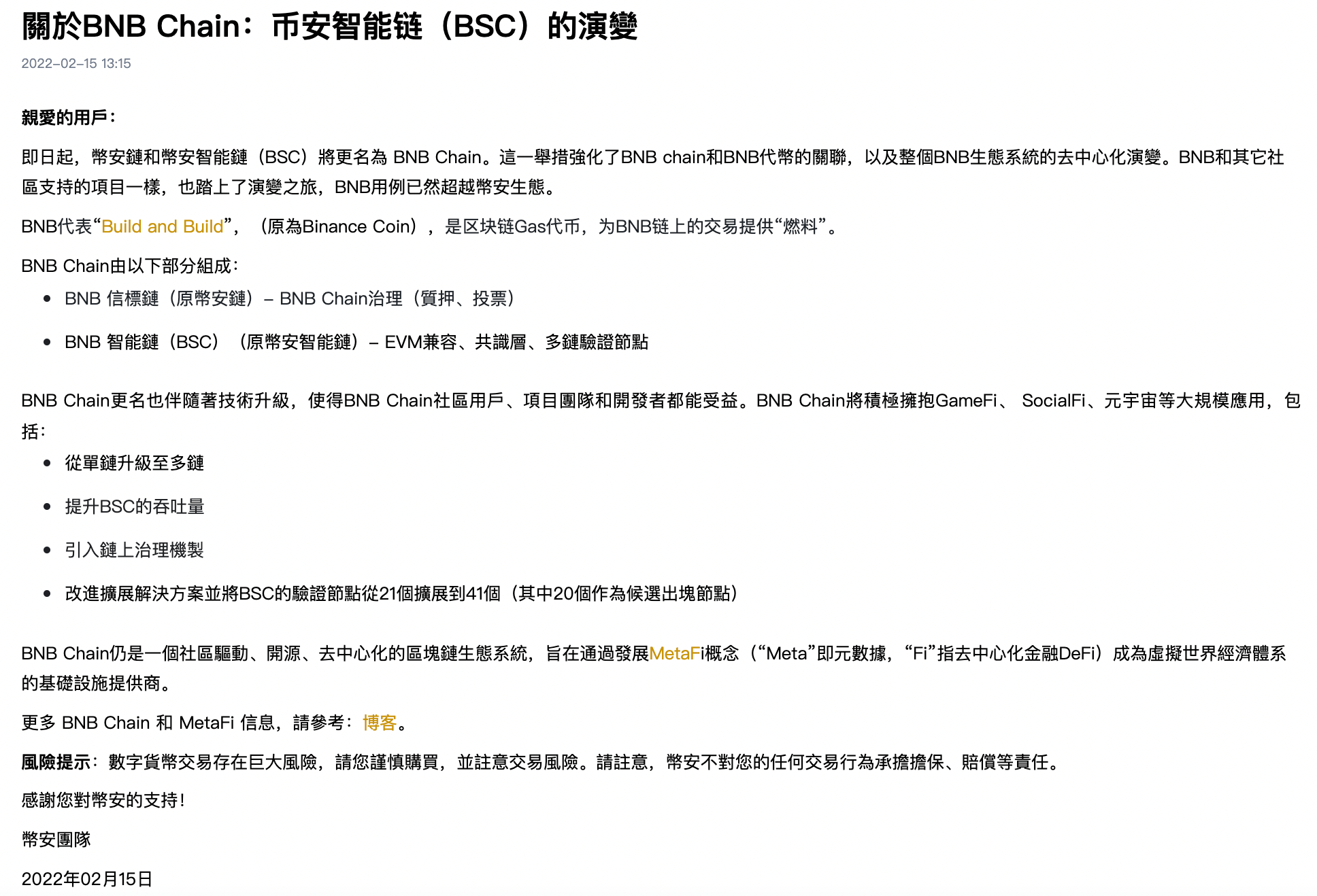 交易所币商怎么赚钱_交易所的币怎么提现到钱包