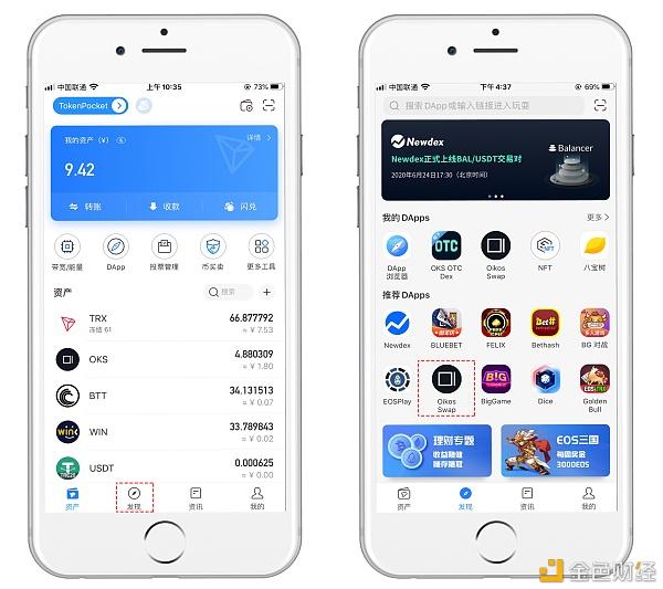在tp钱包上怎么买trx_tp钱包usdt兑换trx