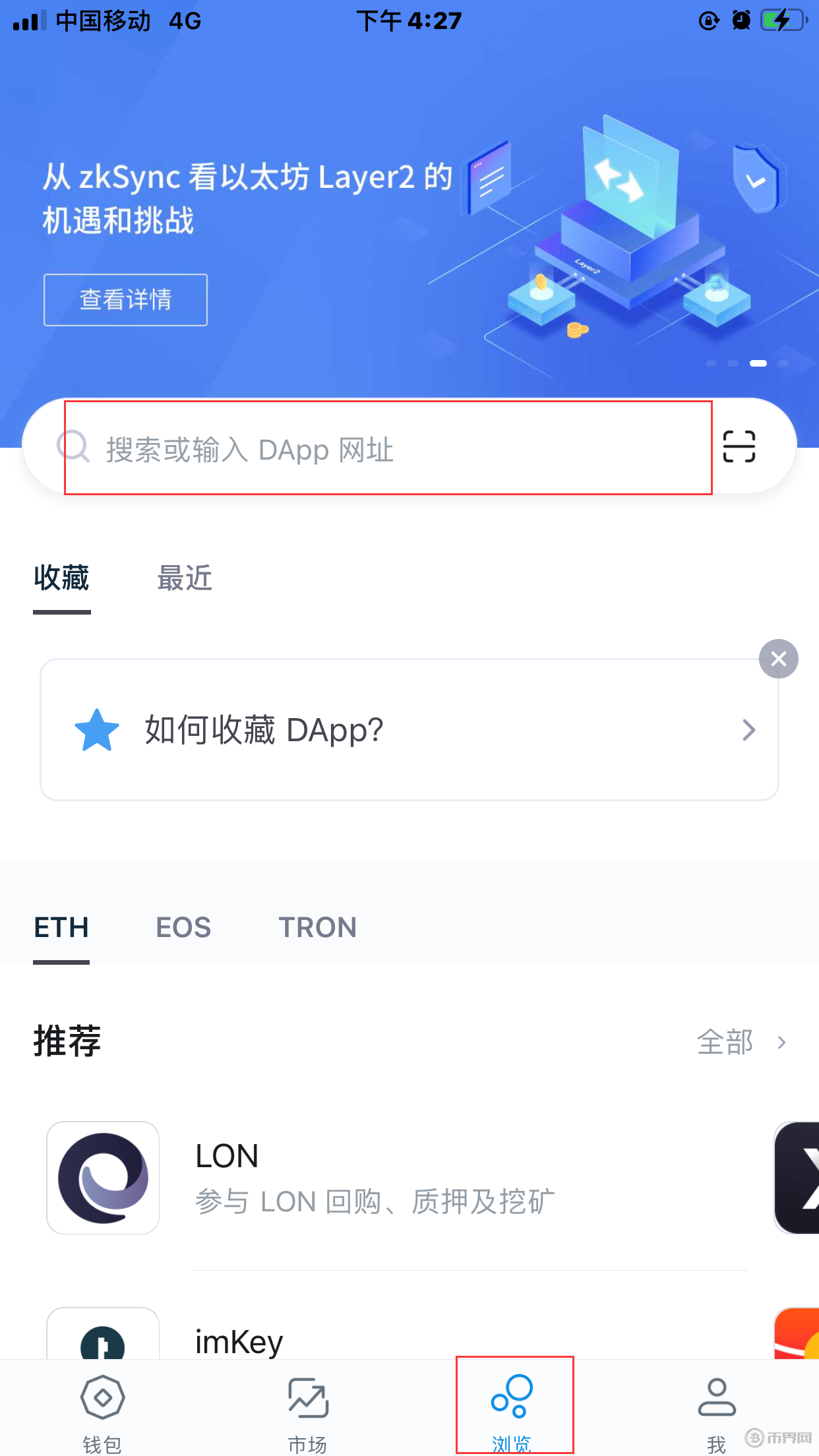 token钱包下载官网_tp钱包下载app官网正版