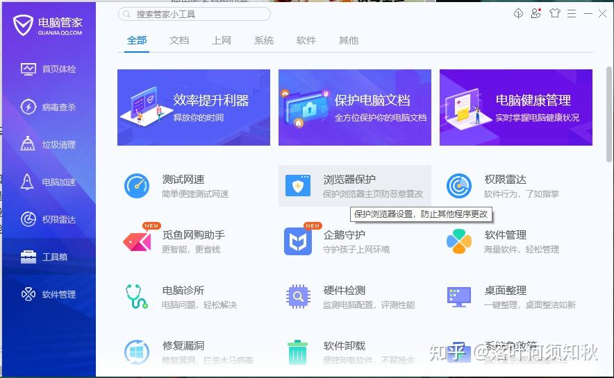 edge打开一直是hao123_新版edge一打开就是hao123