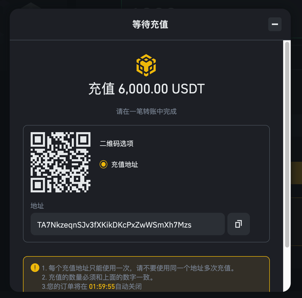 怎么查钱包地址的usdt余额_怎么查询usdt钱包地址的交易记录