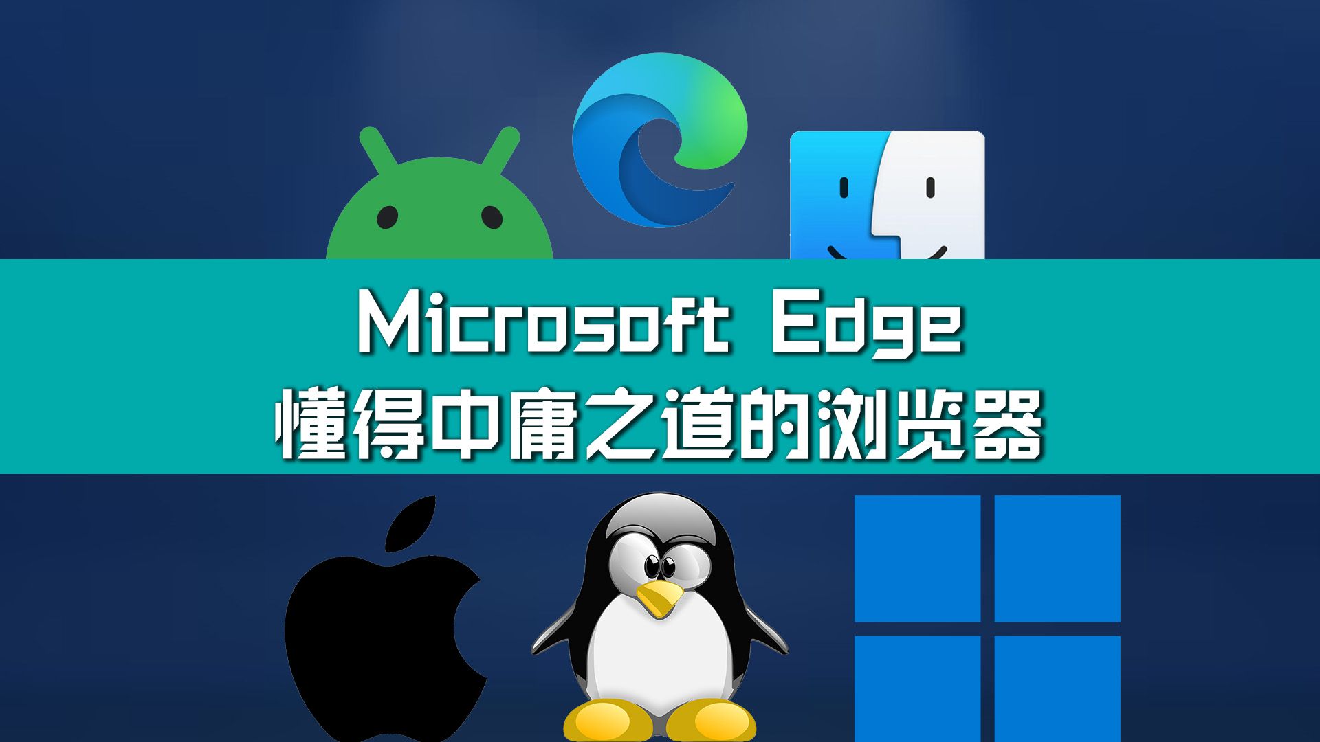 edge浏览器官网_edge浏览器官网入口网页版