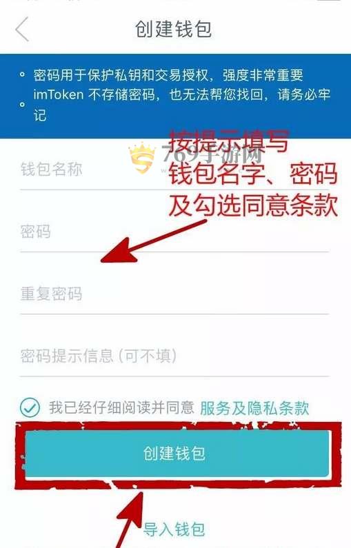imtoken注册钱包教程_imtoken钱包被盗可以申诉