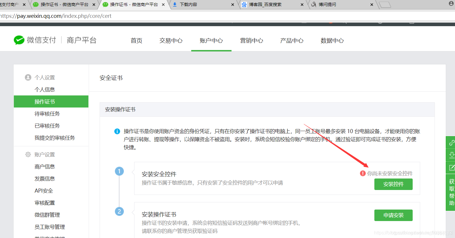 payport钱包_TOPAY币最新版下载入口