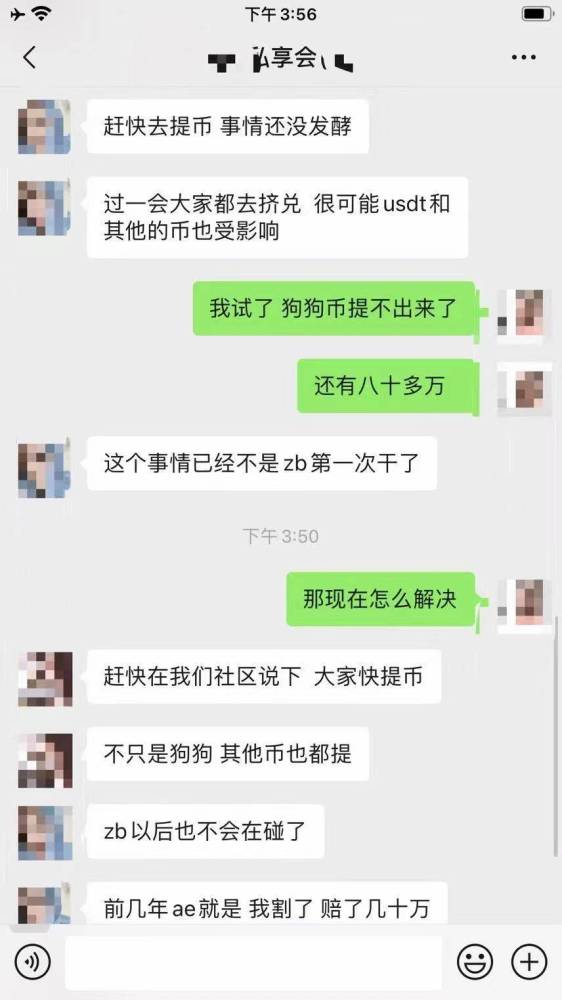 狗狗币官网中文版_狗狗币官网,狗狗币简介