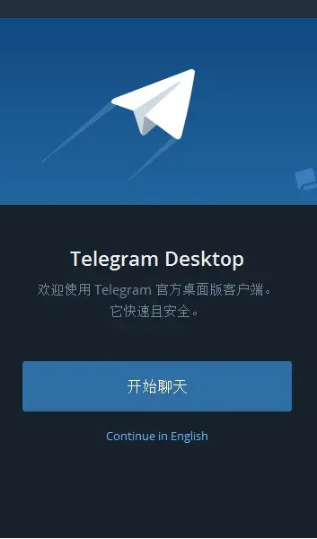 telegeram安卓下载20227.3.32的简单介绍