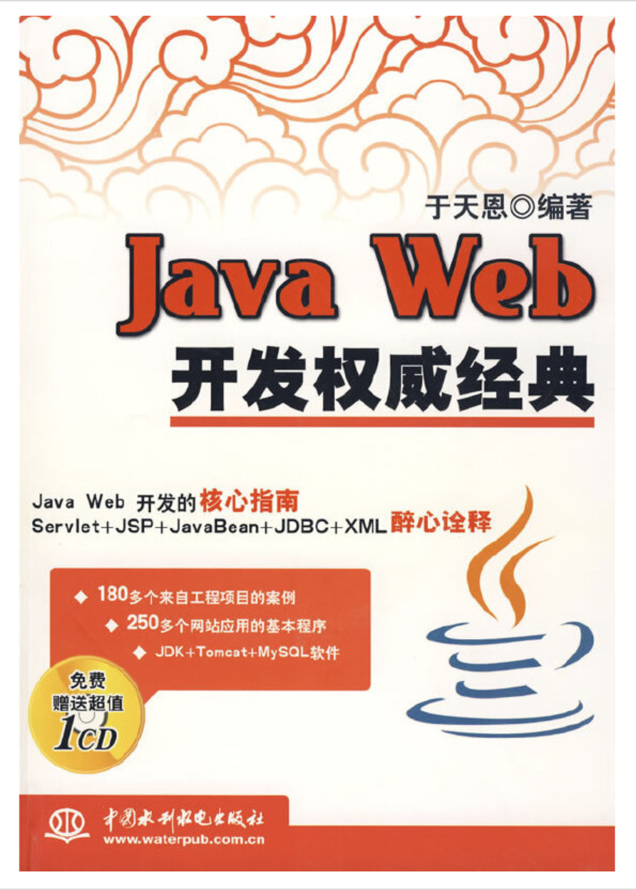 java软件下载官网_java软件下载官网手机版