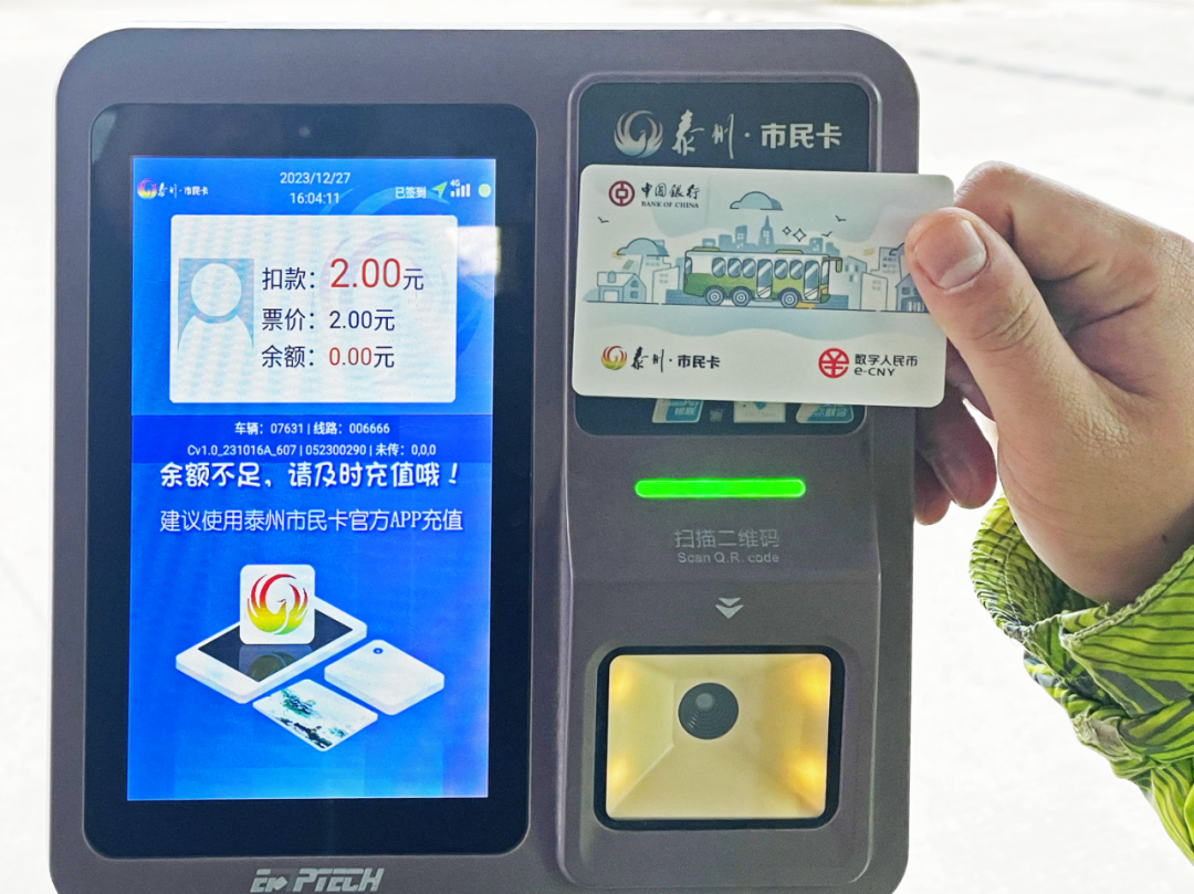 数字钱包下载手机版_2020数字钱包app下载安卓