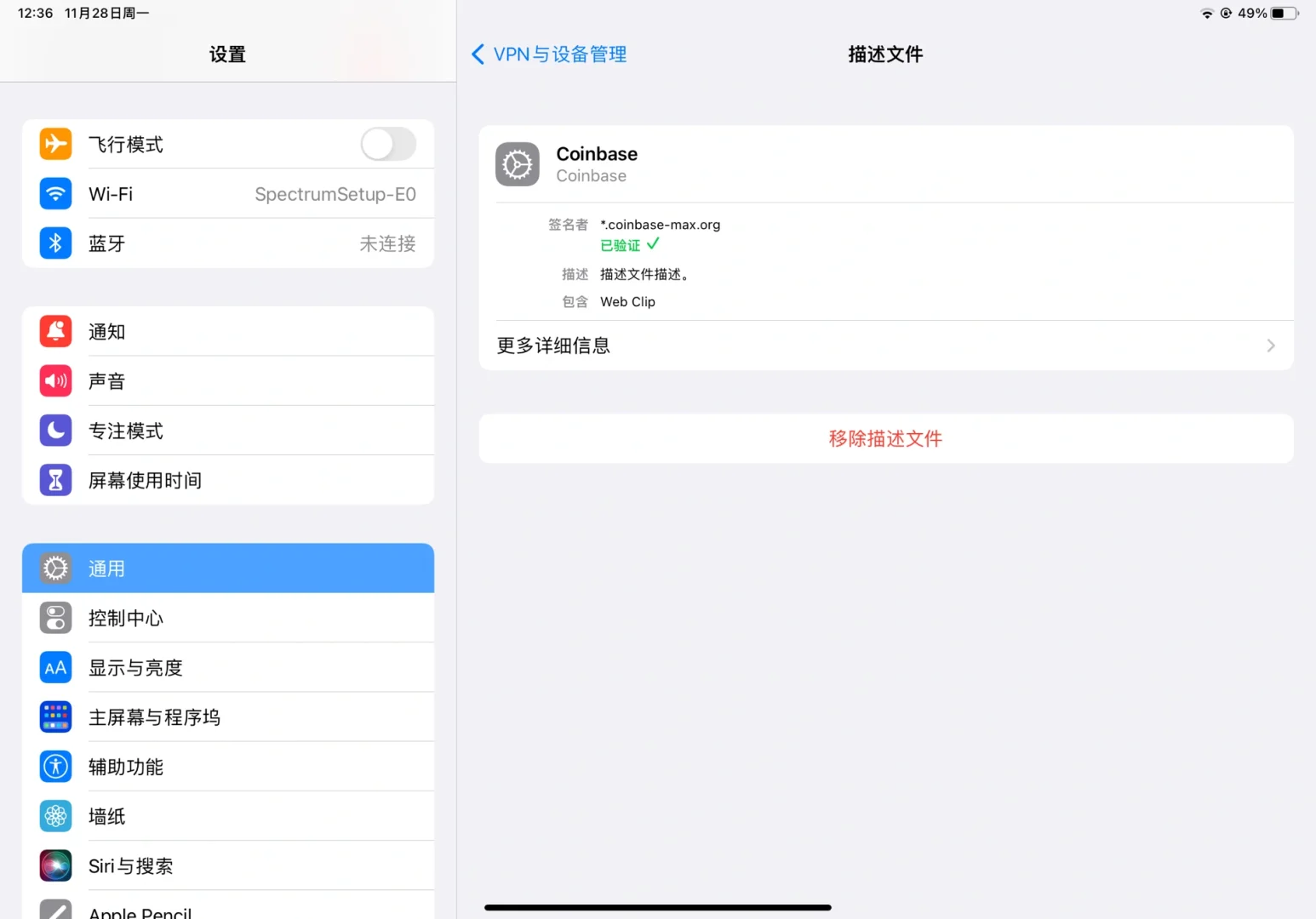 coinbase登陆不上_coinbase log in