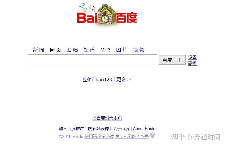 下载百度_下载百度文库app最新版