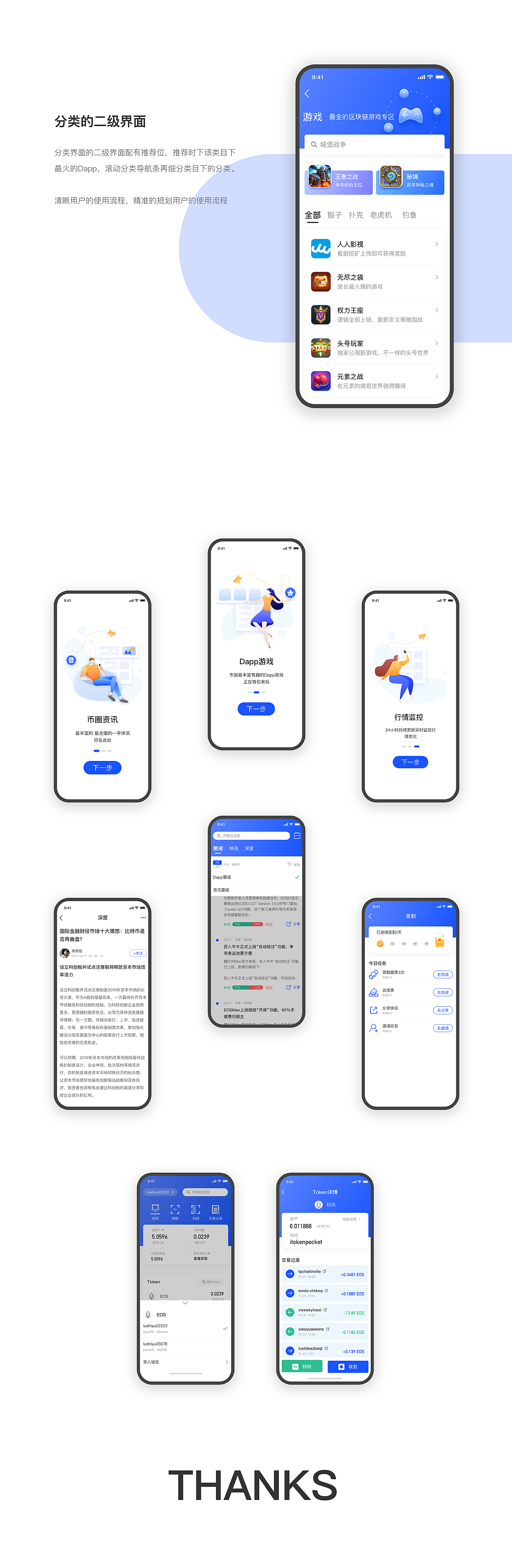 token钱包里面的币怎么换成钱_tokenpocket钱包里的币如何变现