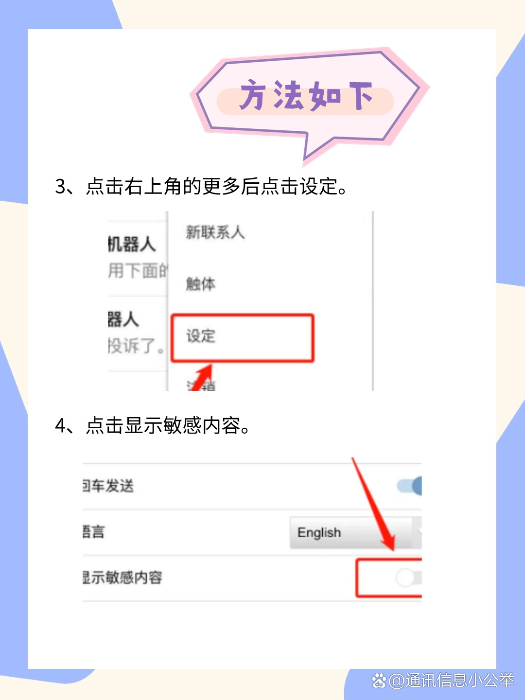 telegreat苹果怎么注册不了的简单介绍