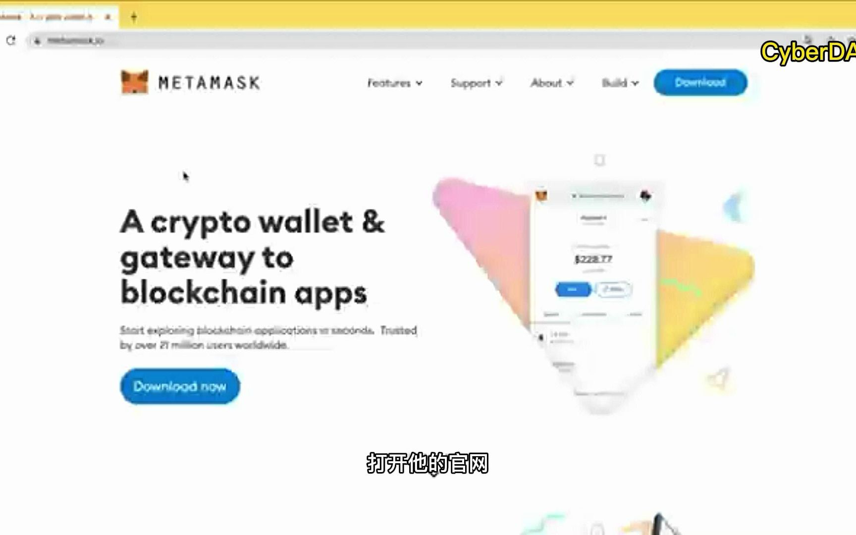 metamask怎么下载_metamask官网最新下载